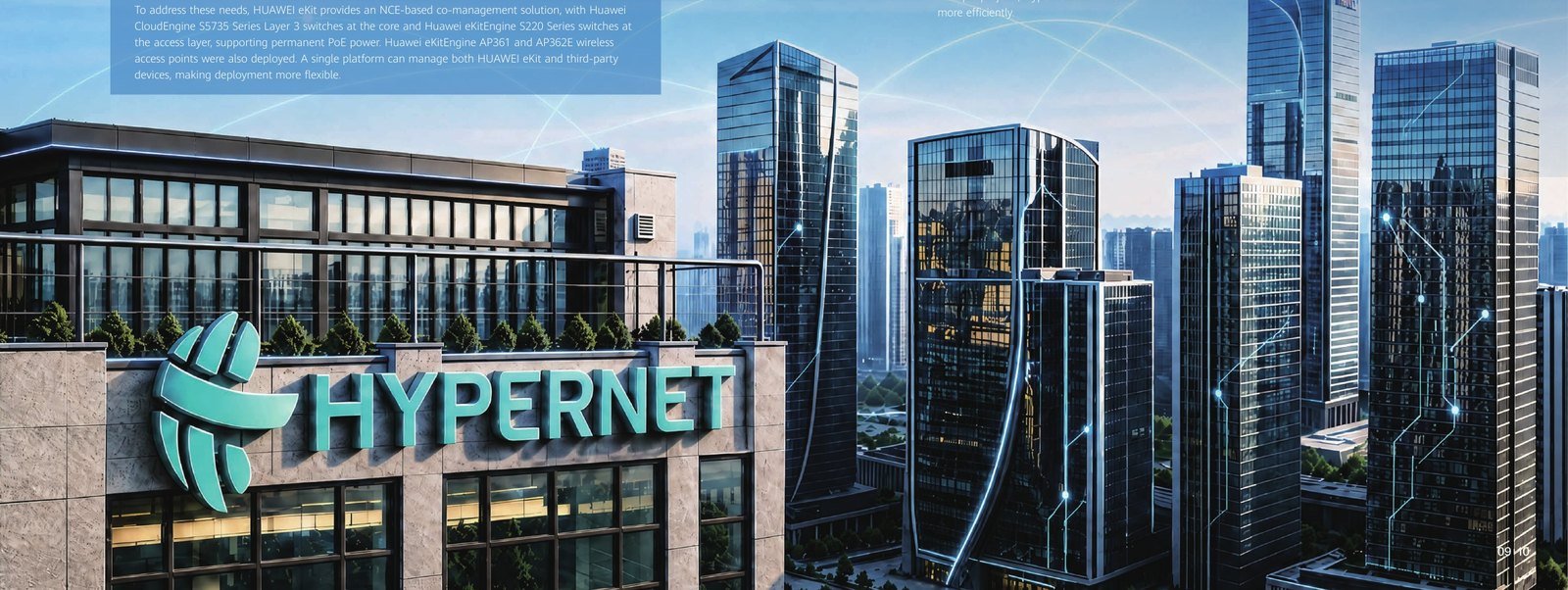 อาคารสำนักงานของ Hypernet Technologies