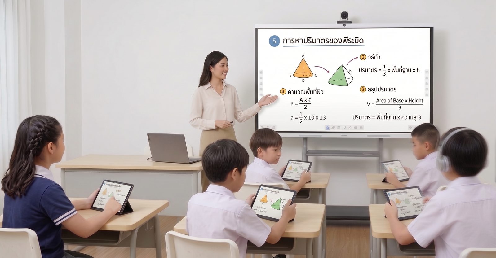 Intelligent Interactive Classroom — ครูสอนบนกระดานอัจฉริยะ IdeaHub นักเรียนเรียนผ่านแท็บเล็ตที่ซิงก์กับกระดาน